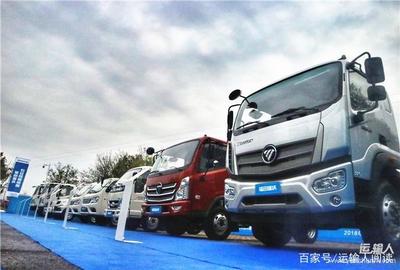 福田時(shí)代國(guó)VI專(zhuān)用車(chē)產(chǎn)品上市 品質(zhì)、服務(wù)、營(yíng)銷(xiāo)全升級(jí)，提供增值解決方案